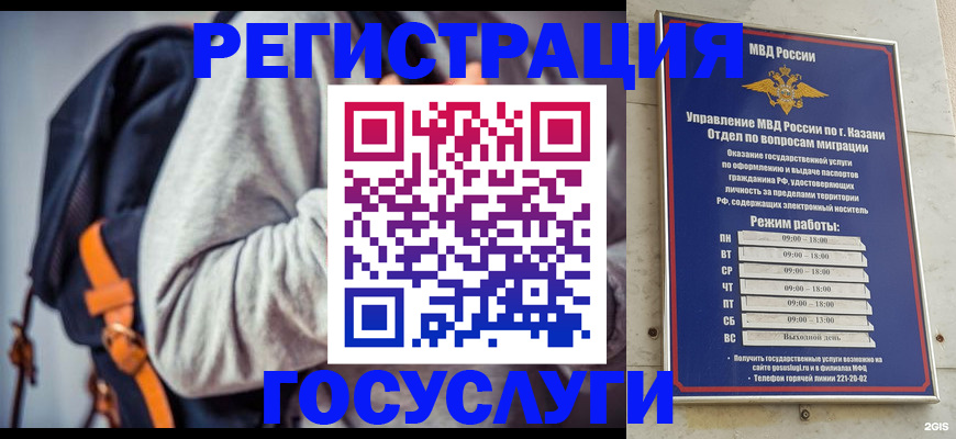 где прописаться в Светлом